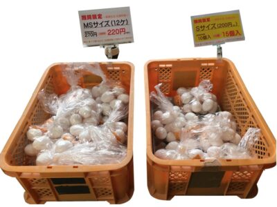 たまごかけご飯にピッタリ♪