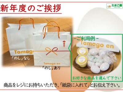 ささやかな贈り物